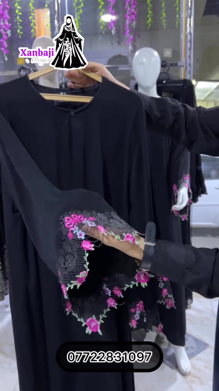 عبای قۆڵ دانتێل🌸😍

بۆ نرخ نامە بنێرە یان کۆمێنت بکە 📥
Watsapp// ***********
Snap//xanbaji_abaya👻
گەیاندنیش بەردەستە بۆ هەموو شارەکان🚗
