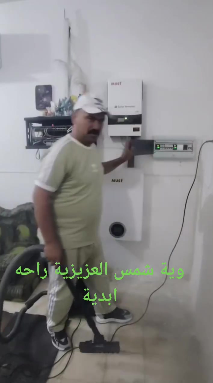 شمس العزيزية • طاقة شمسية • كهربائي