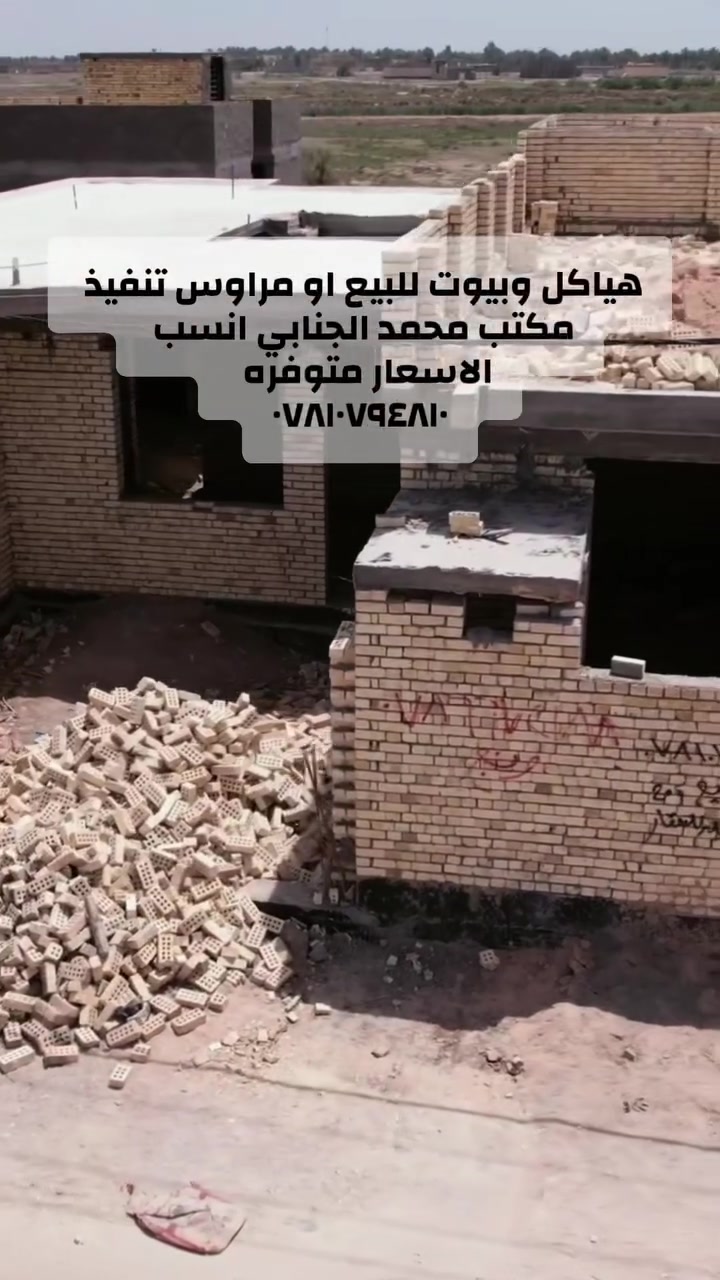مكتب محمد الجنابي • مقابل شركة الجوهره • مجاز رسمي