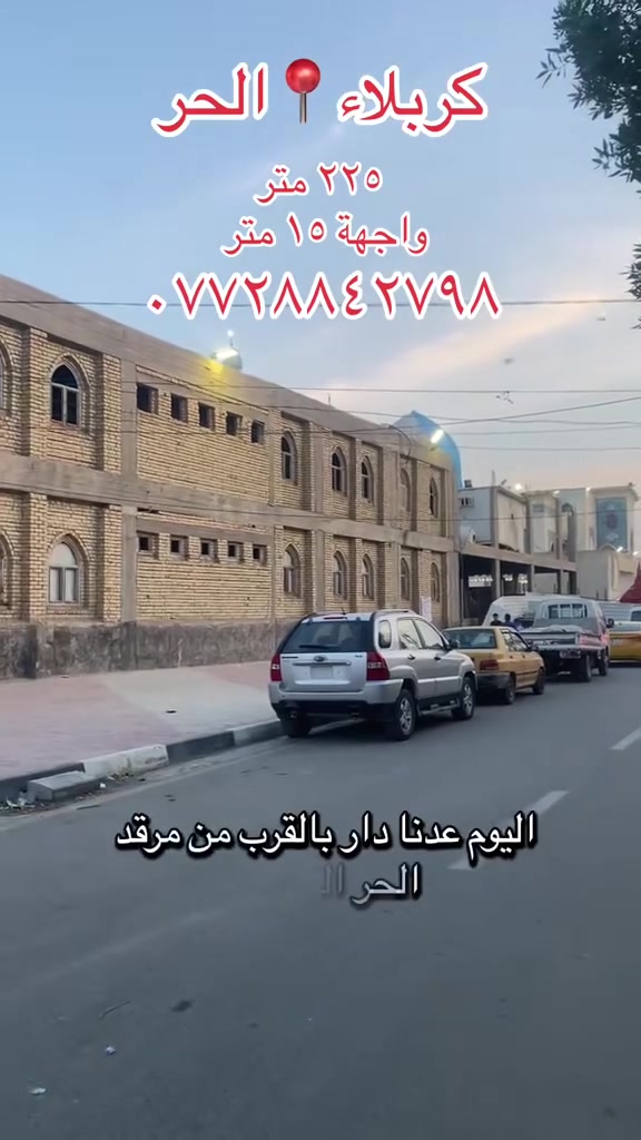 طابو زراعي • سند ٢٥ • قريب المرقد