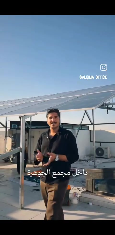 ☀️ مكتب القمة للطاقة الشمسية 
📍 العنوان: كربلاء_شارع المخازن
***********
