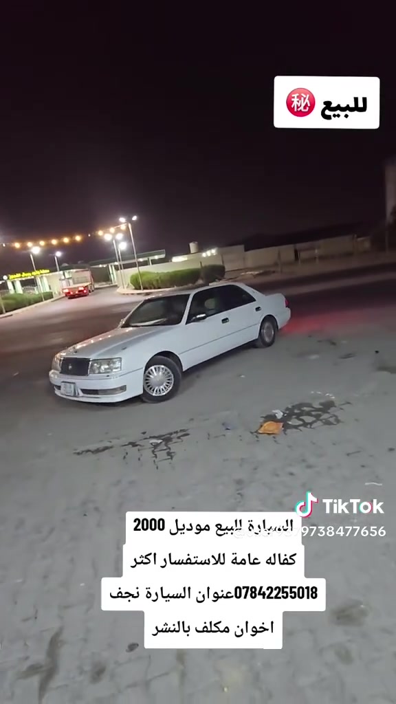 سلام عليكم اخوان رس ثور فلات لبيع  ابيظ صدفي سياره مكفوله كفاله عامه فول واحد علئ واحد فتحه مري شاره وترحيب تبريد امامي خلفي ستيرن كهرباء تبريد كهرباء كشنات 4كهرباء ويل ليزري اريل امامي كرستال اريل خلفي كرستال سياره اصل ابو عيون كير حيه 8خطوط ليت ابو عيون شباك ابو عيون فول سياره  كير مكينه 300شرط فول حداديه امامي خلفي فول تخم تاير ابول لاسد سياره مال جناي ما ذب عليه الف واحد عنواني نجف لحيره ***********سياره ب 110رقم نجف دولي تحويرت نجف فوك وجوه سياره
