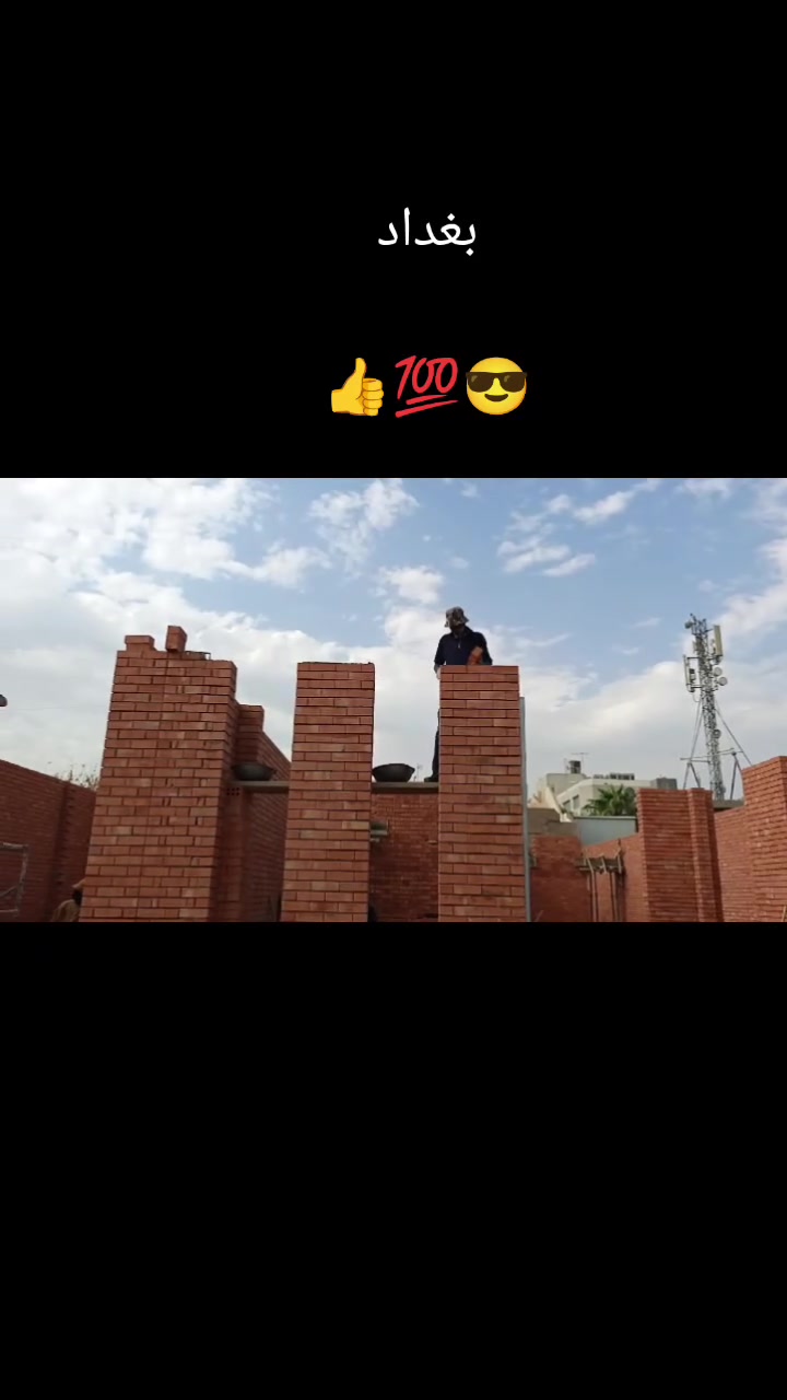 بناء • لبخ • ترميم