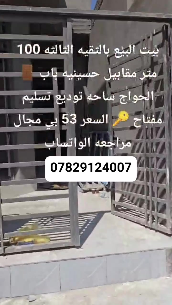 موقع جديد

