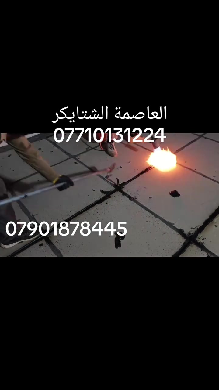 #🦾#العراق_بغداد
