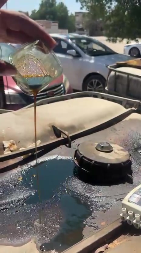 منتوج واصل حمراء نجف كل أحياء النجف ***********
