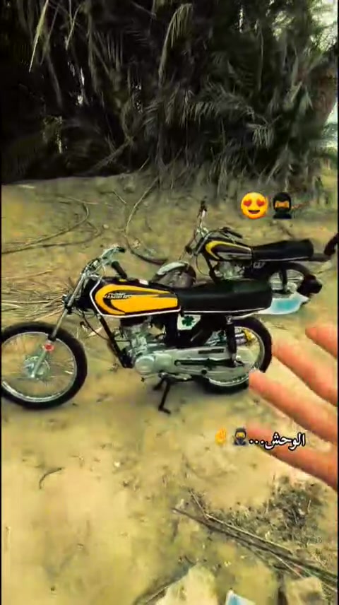 سكنس • موديل 26 • جهازه