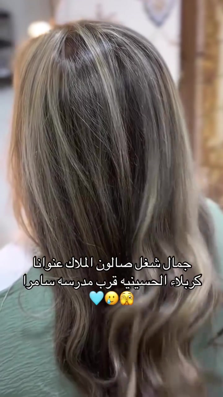 كربلاء الحسينيه البركه قرب مدرسه سامراء ***********
