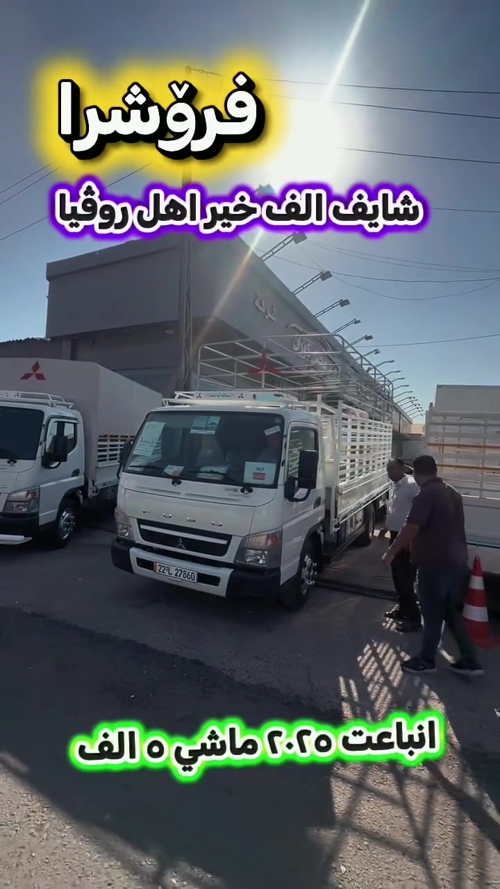 كانتر اربيل عراق حجى عبيد

معرض حجى عبيد 

بيع و شراء و مراوس كناتر 

اربيل شارع ١٠٠م مقابل باب گمرگ سيارات 

شريكة اسد عجيل گوران 
بإداره حجى عبيد 

***********
***********
