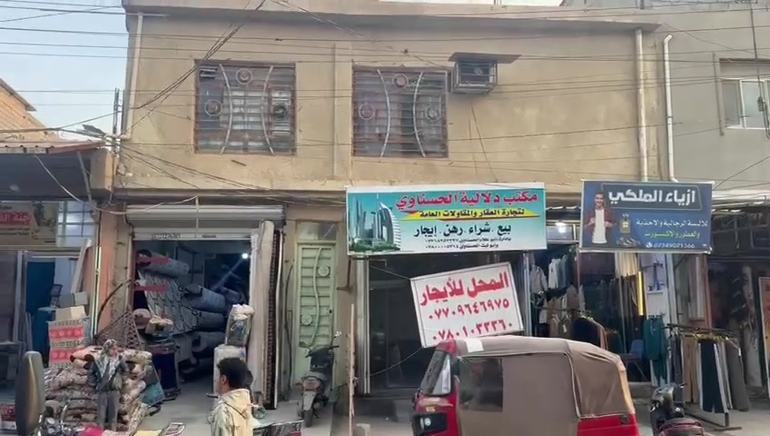 سلام عليكم
عقار للبيع تجاري في كربلاء سوف العابد
يحتوي على محلات العدد ٢وشقه وقاعه كبيره
المساحة ٢٥٠
الوارد الشهري ١٣٥٠  وقابل للزياده
طابو صرف 
***********
