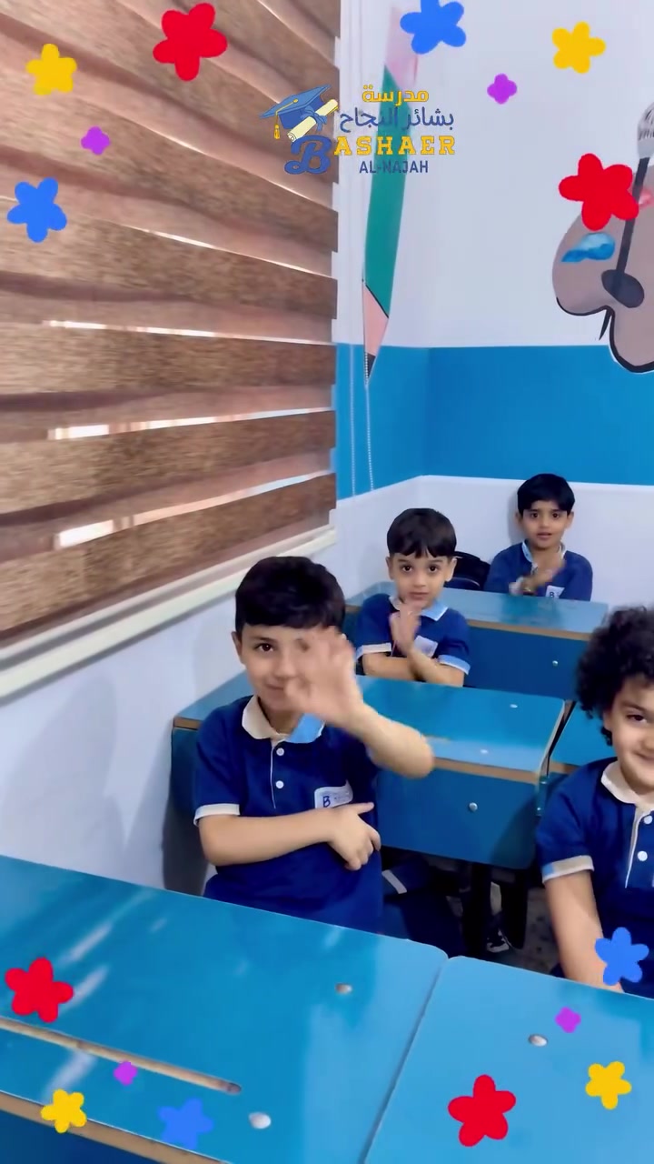 تعليم أطفال • رقم ٢ • البلديات