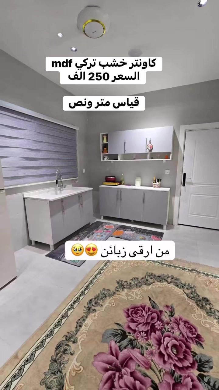 للحجز والاستفسار خاص
