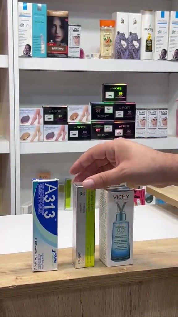 مستحضرات تجميل