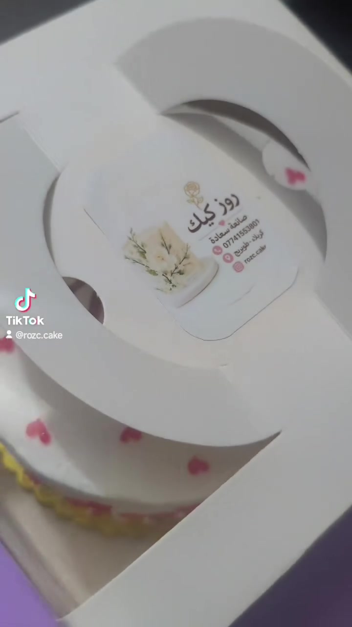 كيك قلوب توصيل كافه مناطق طويريج
