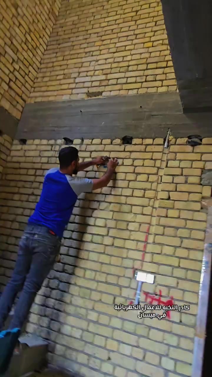 ⚡ #كادر_النخبة_للأعمال_الكهربائية | دقة عالية في التنفيذ

📍 أحد مواقعنا في #محافظة_ميسان
📊 نسبة الإنجاز وصلت إلى 75%

نشتغل خطوة بخطوة، ونهتم بأدق التفاصيل حتى يكون كل شيء بمكانه، والنتيجة النهائية تليق #بثقة_زبائننا. 👌⚡

📞 للاستفسار والتواصل: ***********

#كادر_النخبة #الأعمال_الكهربائية #كهرباء_العراق #كهربائي #تمديدات_كهربائية #تنفيذ_احترافي #دقة_في_التنفيذ #مشاريع_كهربائية #مقاولات_كهربائية #ميسان #العمارة #العراق #تشطيبات #إنجاز_المشاريع #جودة_وإتقان #خدمات_كهربائية
