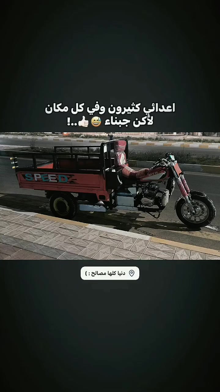 سلام عليكم للبيع  ستوته امتي ار اوراق موديل 15نضيفه محرك سوبر امتي ار ماء مفتوح اكسن كبس مال جمره تواير توه مجدوده ستوته توه معمره سعر 1650 مكان ناصريه مركز الهاتف***********
