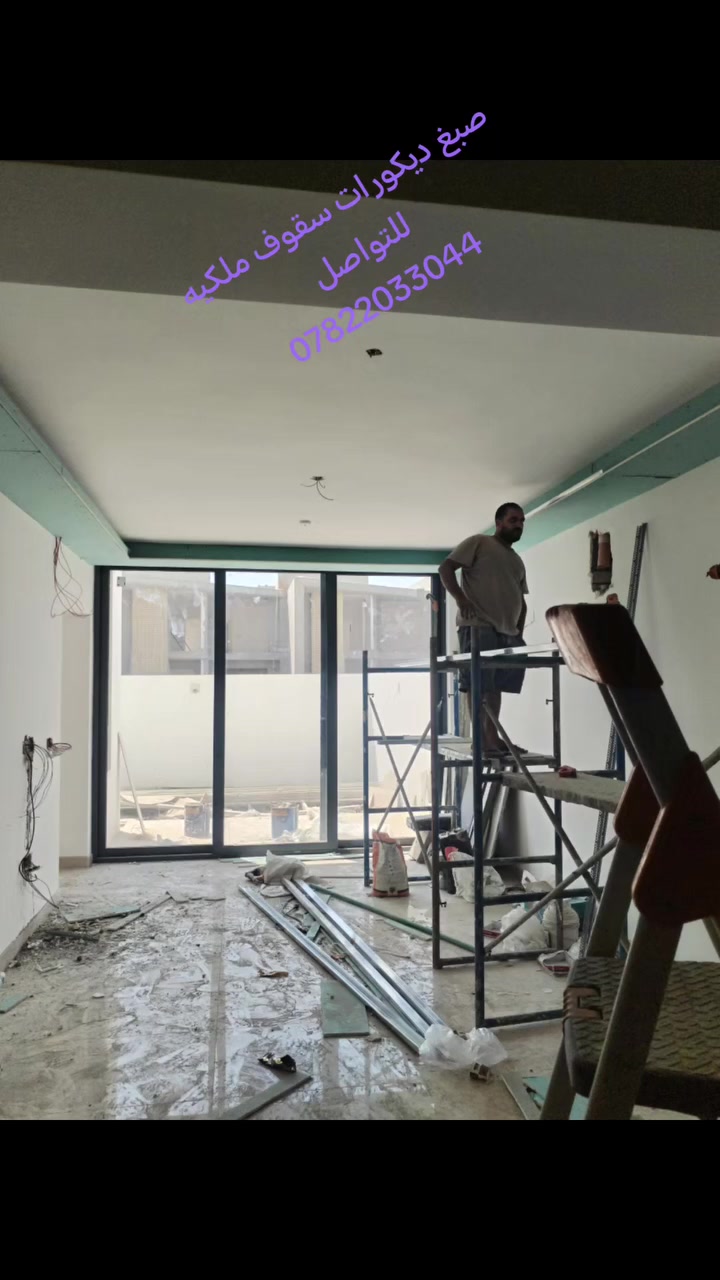 صباغ • داخلية وخارجية • اسعار مناسبة