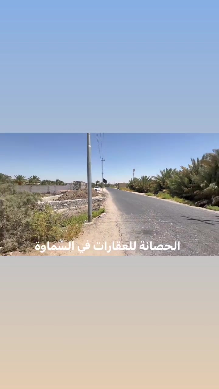ارض زراعية نقل أسهم على شارع التبليط نقل أسهم 

تفاصيل الفيديو إدنا 👇
￼
موبايل ‭***********‬
موبايل ***********
