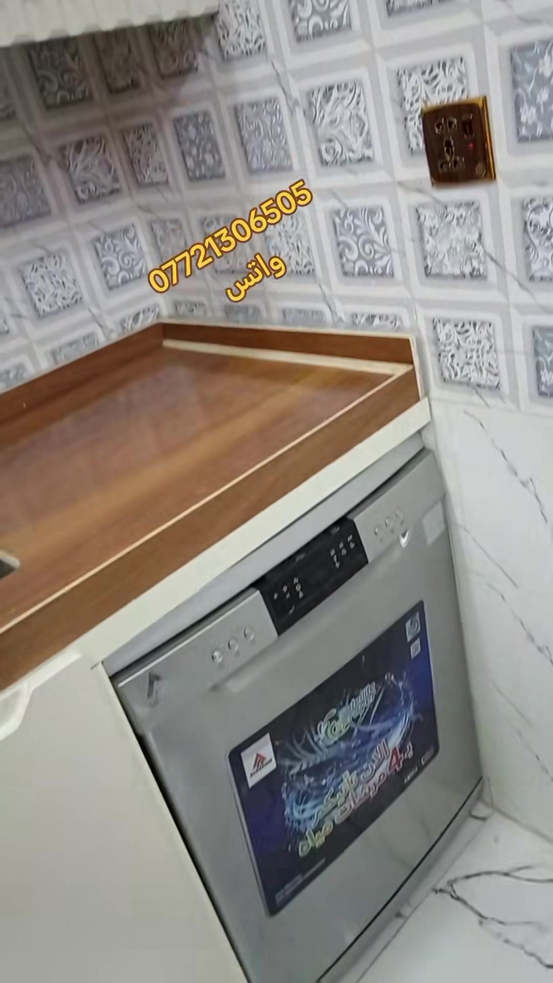 جزء من اعمالي في منطقة الدورة حي الشرطة تم عمل وتنصيب مطبخ hdfهيكل المنيوم مع سطح وارتز صاجي وعمل مخزن تحت الدرج لاستغلال المساحات ويدللون الغوالي🌹🌹🌹🌹🌷🪻🌷🪻🌷🪻🌷🪻🌷🪻🌷🪻🌷🪻عنوان المعمل بغداد الدورة حي الشرطة(حاتم السعدون) قرب منتزه نيودي  *********** واتس 🍁🍁🍁🍁🍁☘️☘️☘️☘️☘️☘️☘️☘️☘️☘️☘️☘️☘️
