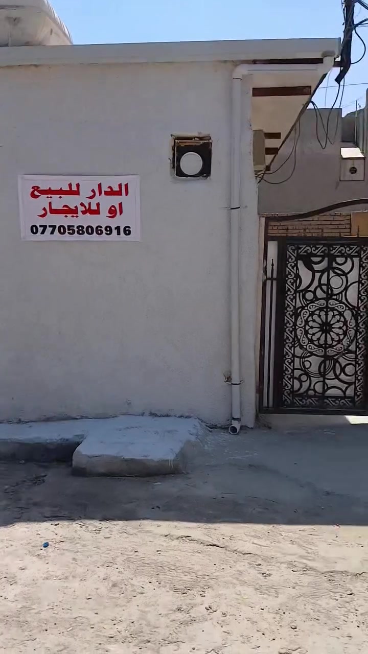 السلام عليكم بيت بضهربيت بنيه للبيع اوايجارالبيت يحتوي غرفتين نوم وستقبال ومطبخ حاروبارد وصحيات ومخزن وكراج سياره البيت كامل من الكهرباء والماء خطين   للستفسار(***********)
