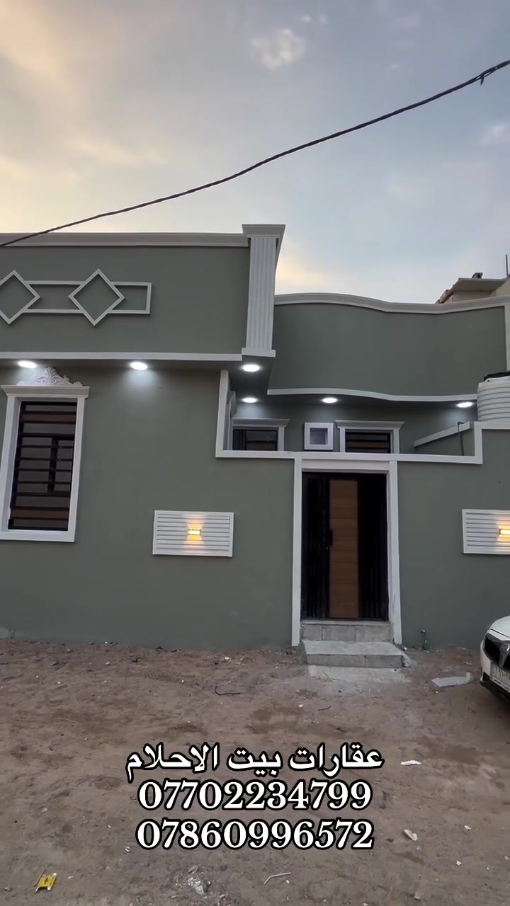 البصرة • إيجار • ماكو تفاصيل