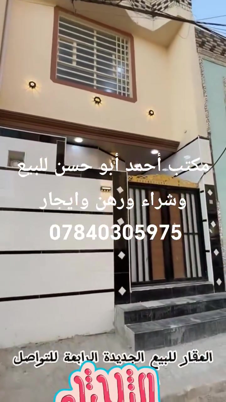 شارع حنون • قرب عرصه جبل • مكتب احمد ابو حسن