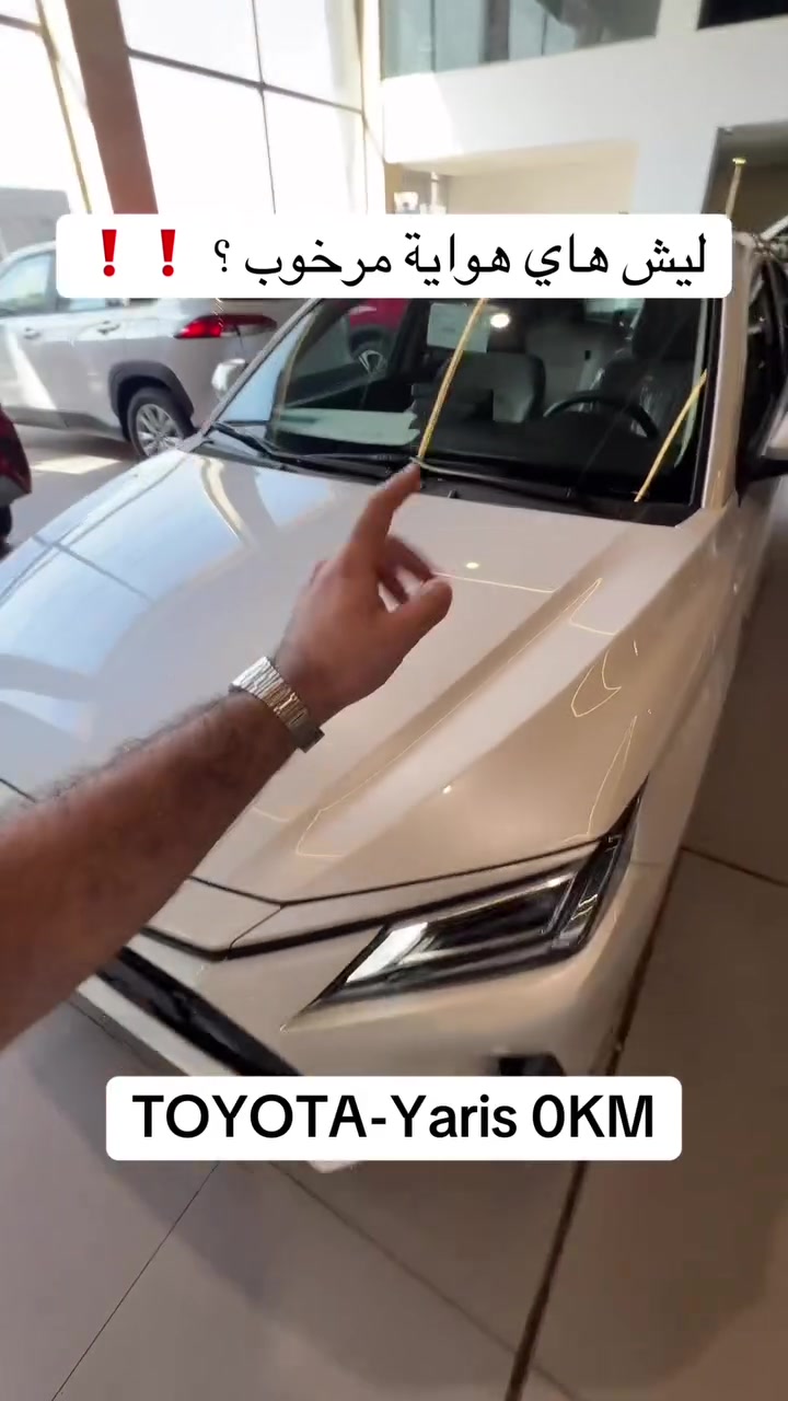 والتواصل مع قسم المبيعات 
‎ارجو الاتصال علي 
- Phone : *********** / Whats App
- Phone : *********** / Whats App 

‎بۆ پەیوەندی کردن بە بەشی فرۆشتن 
- Phone : *********** / Whats App 
- Phone : *********** / Whats App

#cheapcars #Toyota #yaris #erbilcars #معارض
