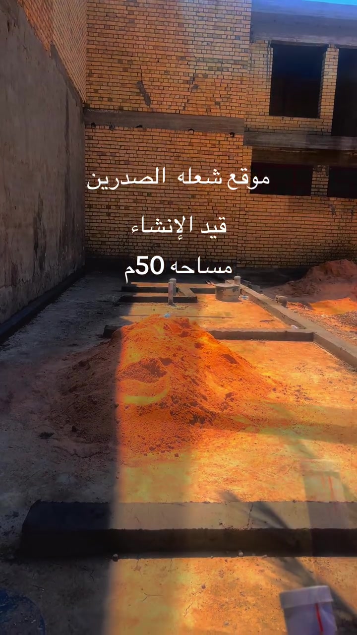 يا الله سلام عليكم دار لبيع مساحه 50متر عنوان دوانم شارع ابو موسى اي ستفسار تصل ودلل ***********
