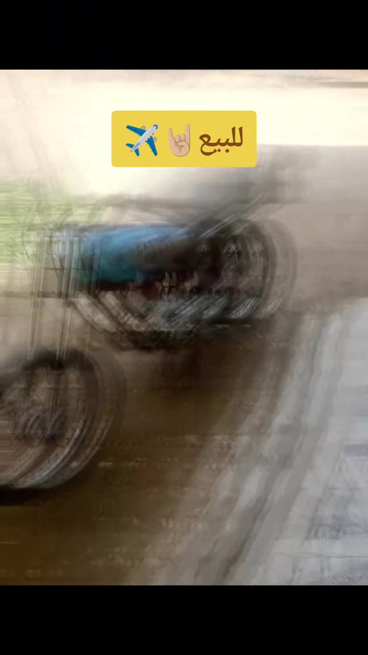 نامه • تيربو • محرك مفتوح