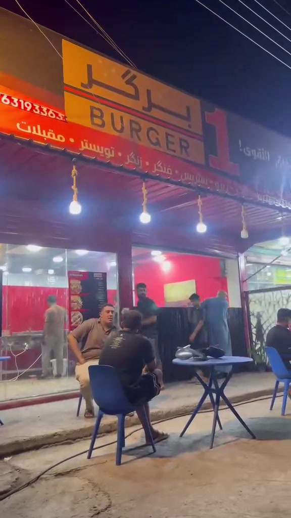 وان بركر • توصيل مجاني • الحسينيه