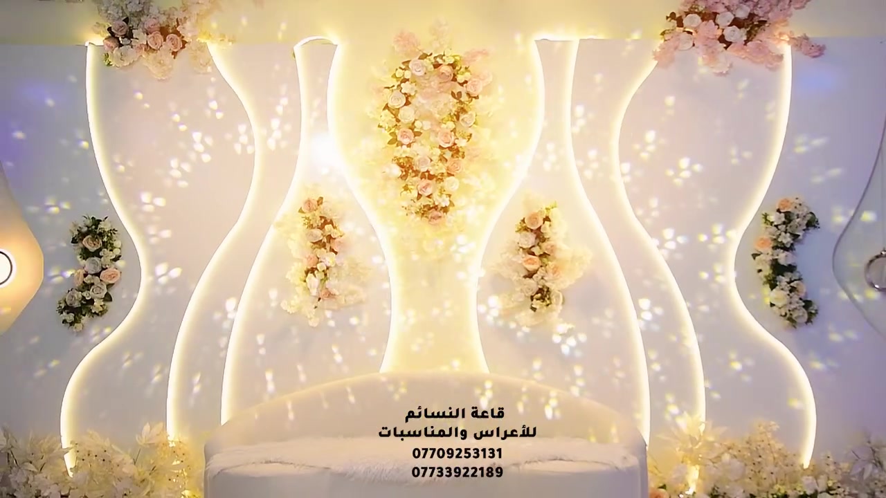قاعة النسائم • أعراس ومناسبات • ديكورات فاخرة