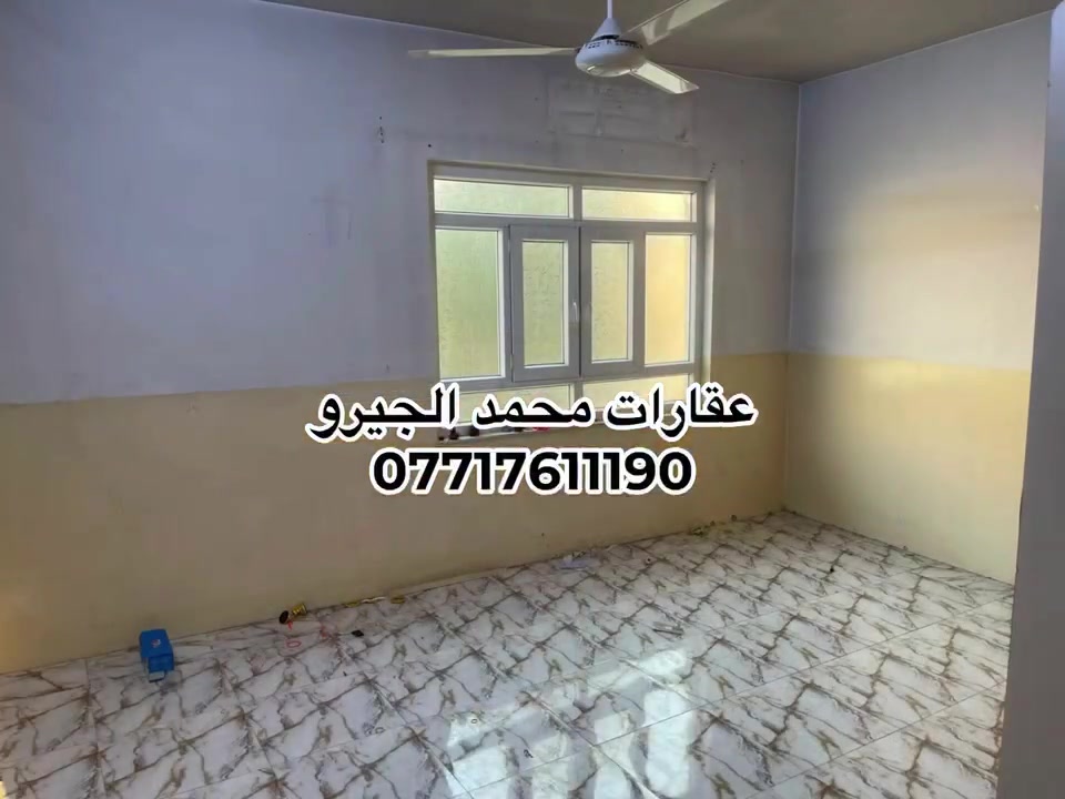 مكتب محمد الچيرو للعقارات والمقاولات🏗️👷🏻‍♂️
 #أيجار 
#ايجار
شقه طابق ثاني حي المصارف مدخل ارشد الزيباري 
مساحه ١٠٠ متر 
تتكون الشقه من غرفتين وهول ومطبخ وصحيات وسطح ناصي
معزوله بدرج خارجي  
شقه جديده تصلح لعائله صغيره 

  للاستفسار / مراجعة مكتب محمد الجيرو أو الاتصال على الأرقام التالية
***********📞 
***********

🛑علما أن مكتبنا يحتوي على (  مهندس استشاري للبناء والمقاولات/ محامي مختص في ترويج
ه المختصين بها .👨‍⚖️
وتعقيب المعاملات) لاتمام اعمالكم علي يد المختصين بها انسب الاسعار
📍الفرع الاول شارع المصارف مقابل ماكس مول 
📍الفرع الثاني زيونه مقابل مول زيونه  #محمد_الجيرو  #البناء_والتطوير  #عقارات_الموصل  #زيونه💞
