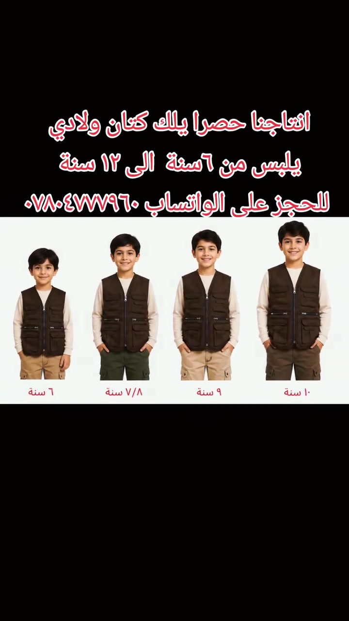 للحجز على الواتساب ***********
