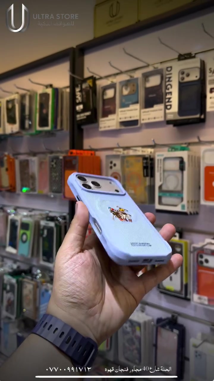كفرات الايفون 18Pro Max
من ماركه بولو 
وبسعر 40،000 الف شامل التوصيل🔥 

عنوانه الحلة شارع40 مجاور فنجان قهوه

نص مكتوب في الصور:
- ULTRA STORE ULTRA
- للهواتف الذكية
- الحلة شارع 40 مجاور فنجان قهوه ***********