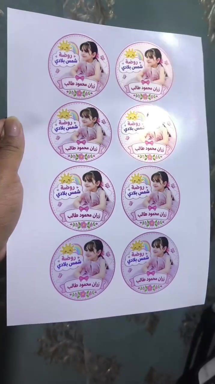 ستيكرات • باجات مدرسية • حسب الطلب