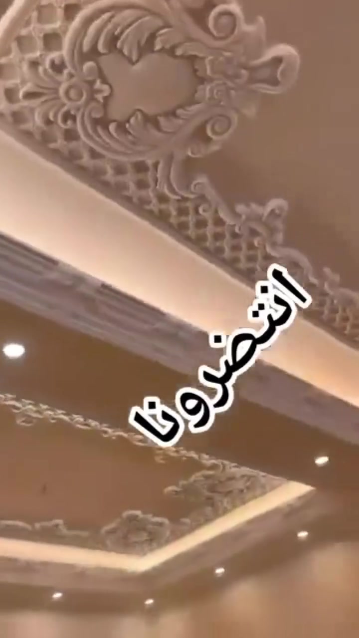 ***********
اتشرف بيكم

