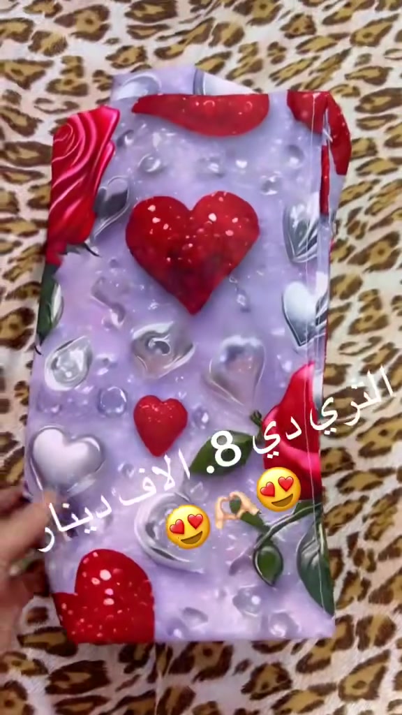 صباح الخير والعافيه عليكم 
مسبوقة بالصلاة على محمد وآل محمد 
جمال طلبياتنه 
تتوفر خدمه توصيل بغداد والمحافظات 5الاف دينار 
تواصل واتس آب 
***********
***********
🌹🌹🌹🌹🌹🌹🌹
