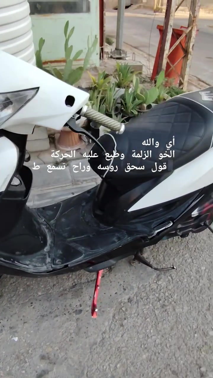 كامكو جي 4
كامكو جي 4 مال حاويه دراجه نضيفه سلف كهربائيات كله شغاله تايرات جدد مكينه نضيفه مامفتوحه سعر 500
مكان نجف اتصال ***********
