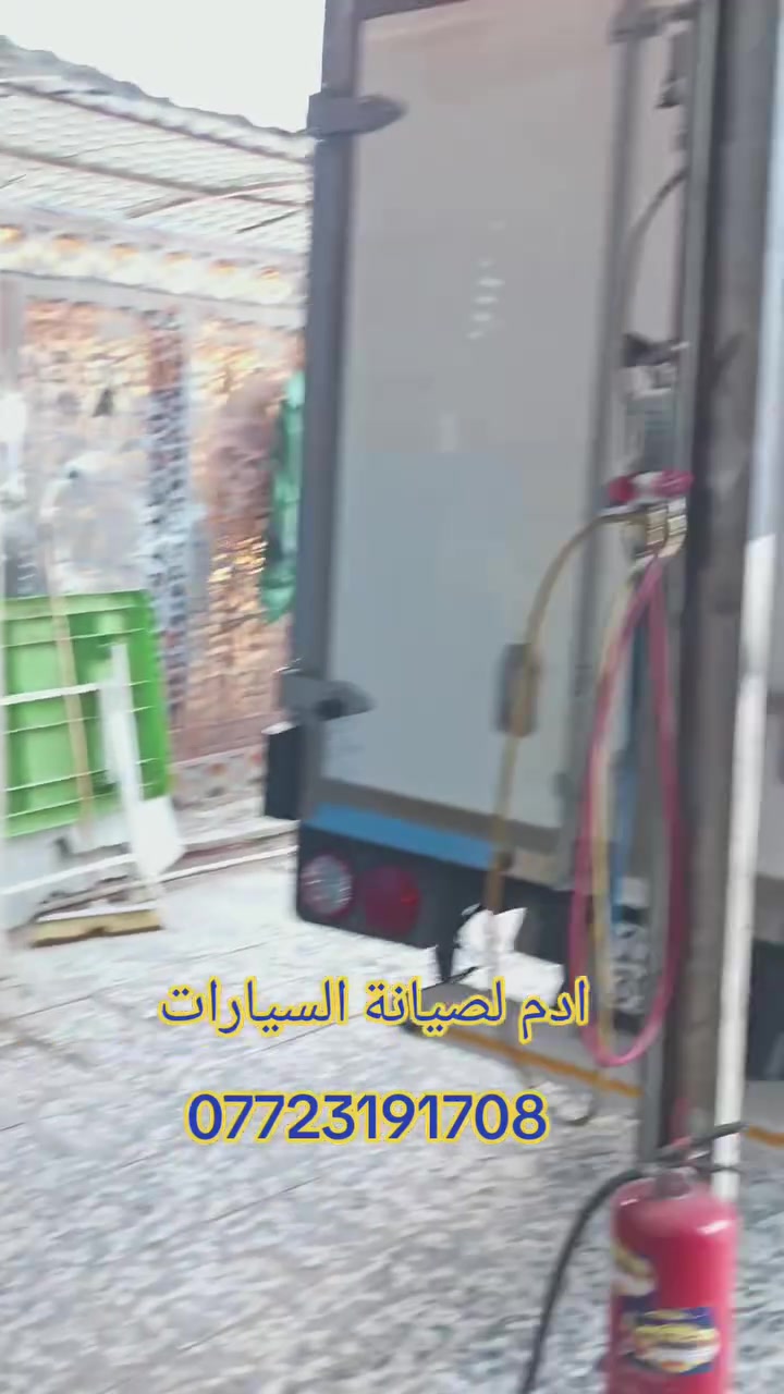 خزان ٨٥لتر • تركيب غاز • كيا براد