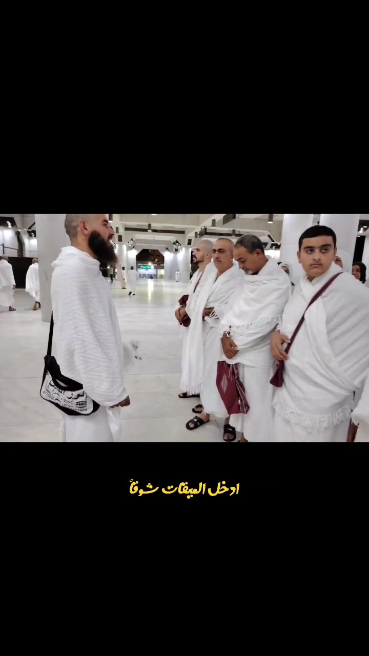 ✨ بسم الله الرحمن الرحيم ✨ 
( وُآتـمـوُ آلَحًج والعمـرة لله) 

موعد الرحله 9/20الى9/25

مستمرين باستلام جوازات الاخوة الراغبين باداء مناسك عمـرة شهـر ربيع الثاني  الى ꧁꧂ قبلة الأرواح وملاذ السـلام ꧁꧂ حيث تتواجد الروحانيـة في كل خطوة *
🔵  مكتب القبه الخضراء للحج والعمره  🔵.         
بـــــــــراً🚌🚌🇸🇦🇮🇶 
وجواً 🛬✈️🇮🇶🇸🇦
💥احجز عمرتك المميزة معنا 
-----------------------------. 
سارع بتسليم جوازك قبل نفاذ المقاعد 

🔺 يسعدنا تواصلكم معنا ويمكنكم الحجز عن طريق الأتصال بالارقام المرفقة ادناه. 

📌 او زيارة موقع المكتب الفرع الرئيسي :
ديالى _بعقوبة _الرحمه مقابل منتزه الرحمه 

‏
‏ 📞مدير المكتب *********** 
‏📞077‪18831753 مقر المكتب  

ـــــــــــــــــ
🟡الفرع الثاني/ منصوريه الجبل قرب مركز شرطه المنصوريه بإدارة الحاجه ام ليث الدليمي 
***********

دقـــة ومصداقيـة في المواعيد 
شكرا لكل من رافقنا في رحلاتنا السابقه 
.. كنتم خيـر رفيـق الى البيـت العتيـق. 
ـــــــــــــ
 🕋  خدمـة الحـاج شـرف لنـا 🕋
المتعهد أبو يوسف الاوسي
