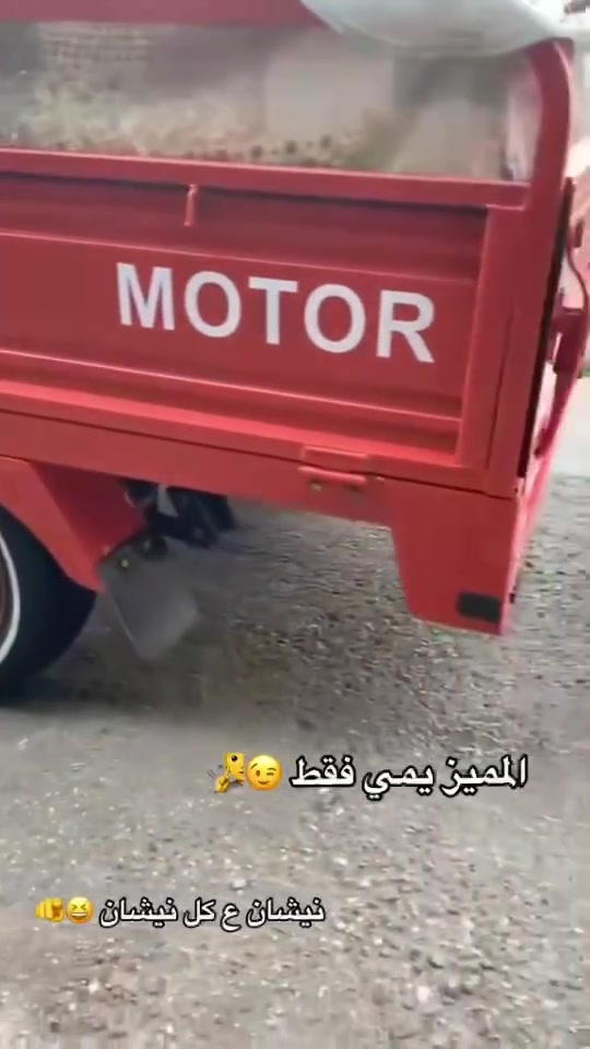 ستوته للبيع موديل 26 كربلاء المقدسة وكيلها بلال 
السعر 3مليون و500 الف
