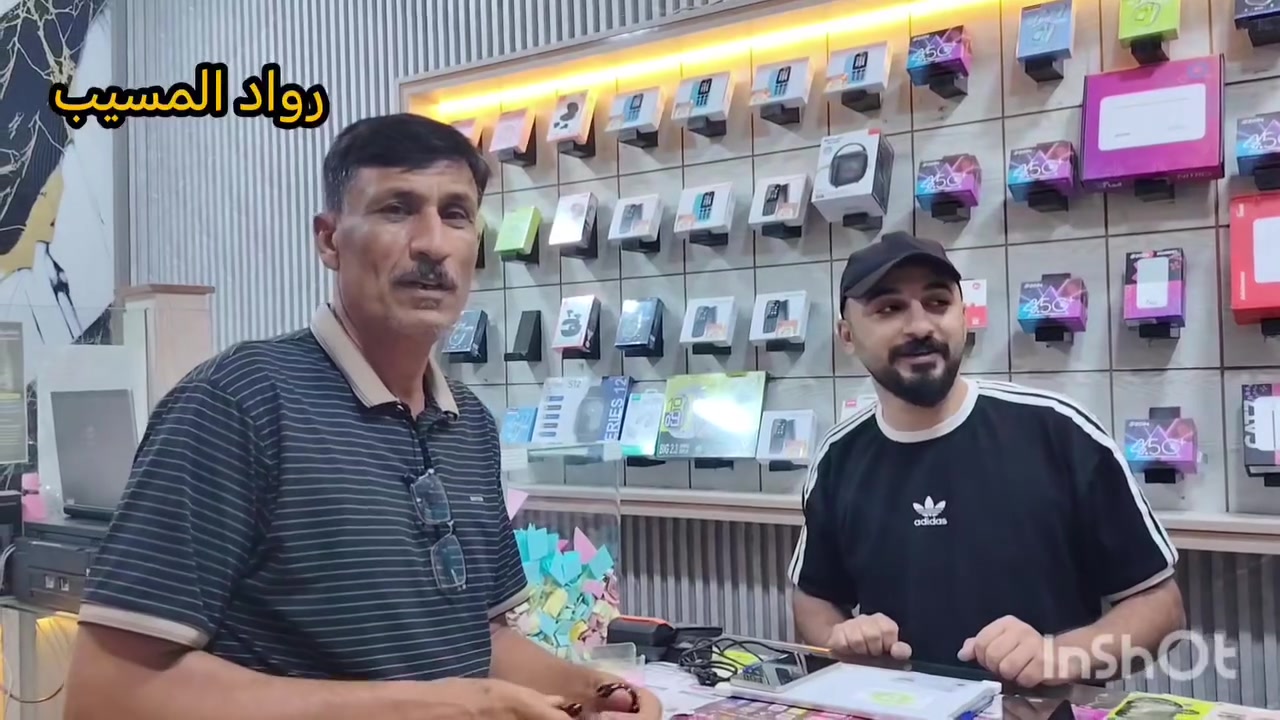 خط شهري بسعر 3,000 دينار 🔥
عرض لمدة محدوده (يوم الجمعة البيضاء ) 
مكتب علي المجيد

( فيسبوك | انستا | واتساب | سناب شات | ماسنجر )
رصيد 45,000 اتصال 📞 على جميع الشبكات 
مع امكانية استخدام الرصيد لباقي البرامج الغير مذكوره 

🔥ملوك العروض 🔥 رقم 1 في المسيب 

العنوان / المسيب / شارع المستشفى العام / مقابل تنزيلات حمزة / مكتب علي المجيد / عمارة السفير

الاستفسار اكثر الاتصال أو مراسلة إحدى صفحاتنا 
رقم المكتب | ***********
رقم المكتب | ***********
