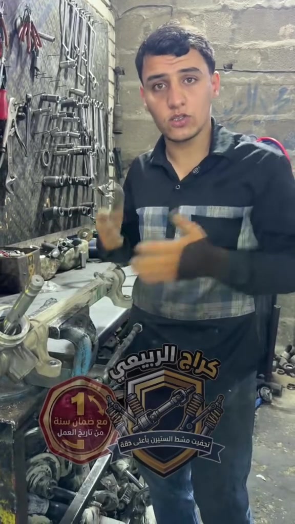 كراج الربيعي • كربلاء المقدسة • وحدادية وبلنص