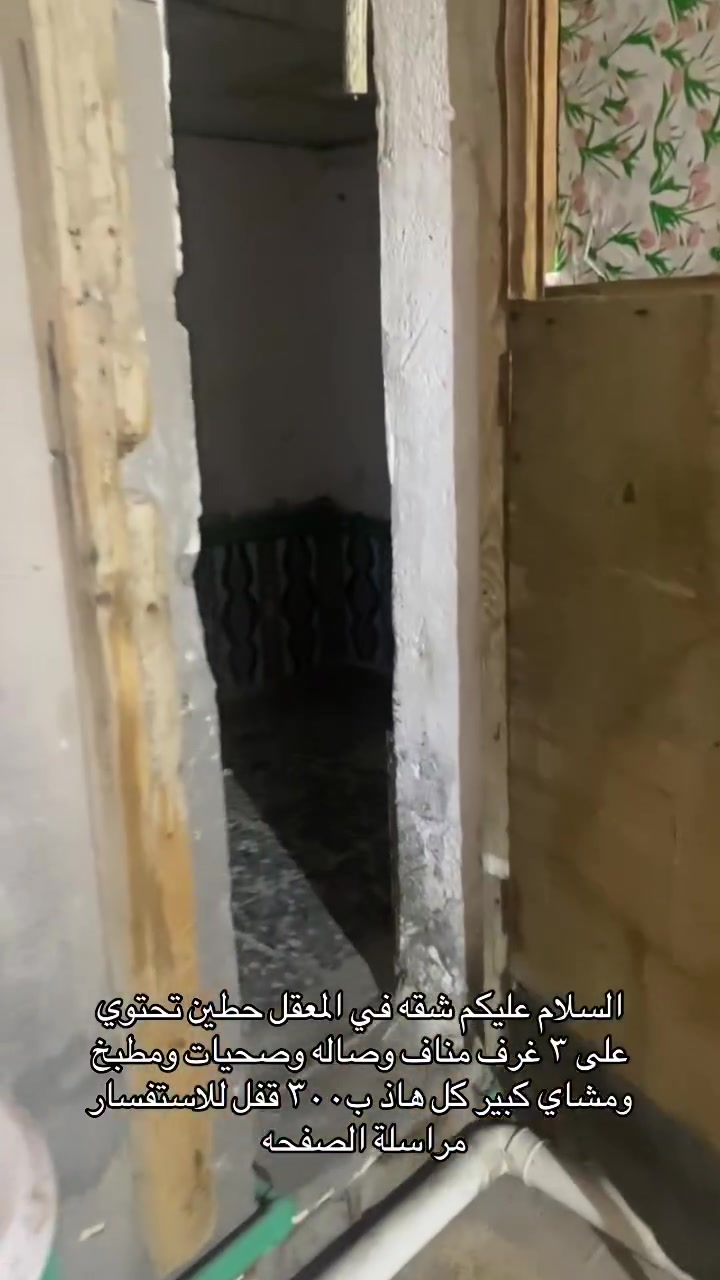 *********** للاستفسار
