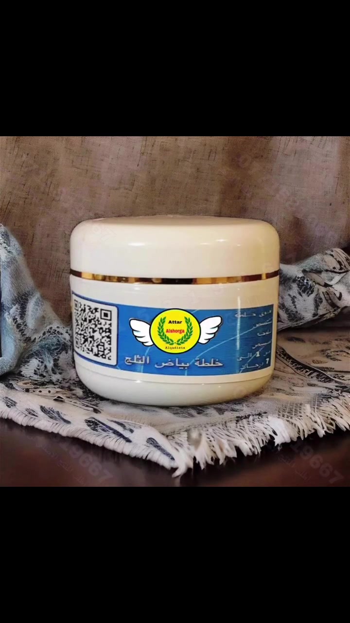 غيري الى الابيض وتخلصي من السمار الشمس وتاثيرات الجو 🤕

تبييض قوي وسريع من اول يوم 🎁

تخلصي من التصبغات والاثار 💝

خلطة بياض الثلج خاصة  👸🏻

تصفية تبييض قوي  نضارة مو طبيعية 😍

طبيعية دون اي تاثيرات جانبية لا مستقبلا ولا اثناء الاستخدام 💃🏻

حصريا. فقط عند صفحتنا 💓 ممتوفرة لا مراكز ولا صفحات اخرى لا تخدعو 💫
