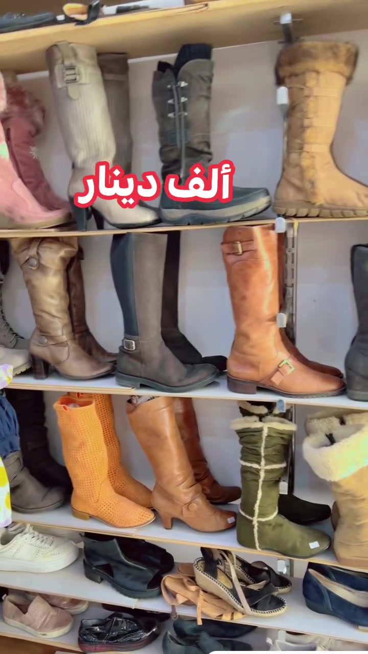 تم وصول وجبت ملابس نسائية قطعه بألف دينار فقط مع بوت نسائي بأرخص الأسعار العنوان أربيل زانكو 99. واتساب ***********

