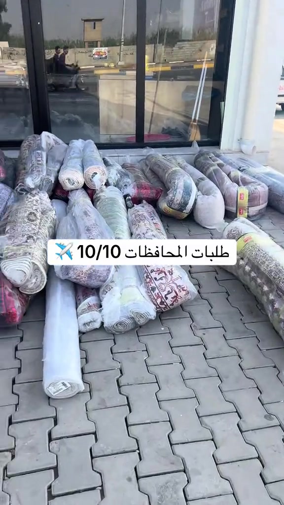 كركوك سايدين • عمل شعبي • طلبات المحافظات