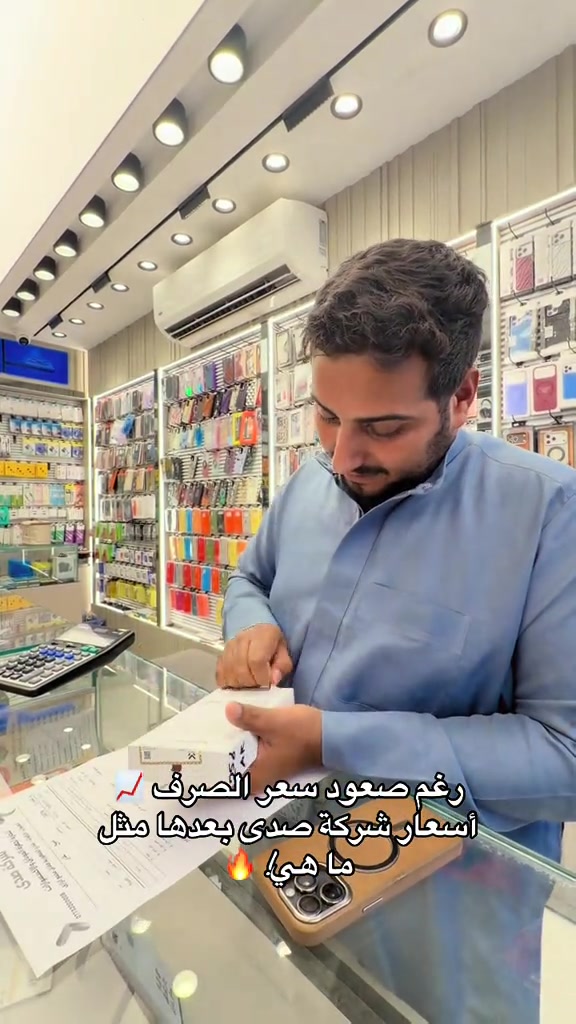 شركة صدى • تقسيط • كركوك