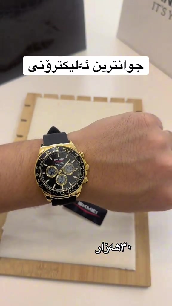 جديد • الكتروني • ساعة يد