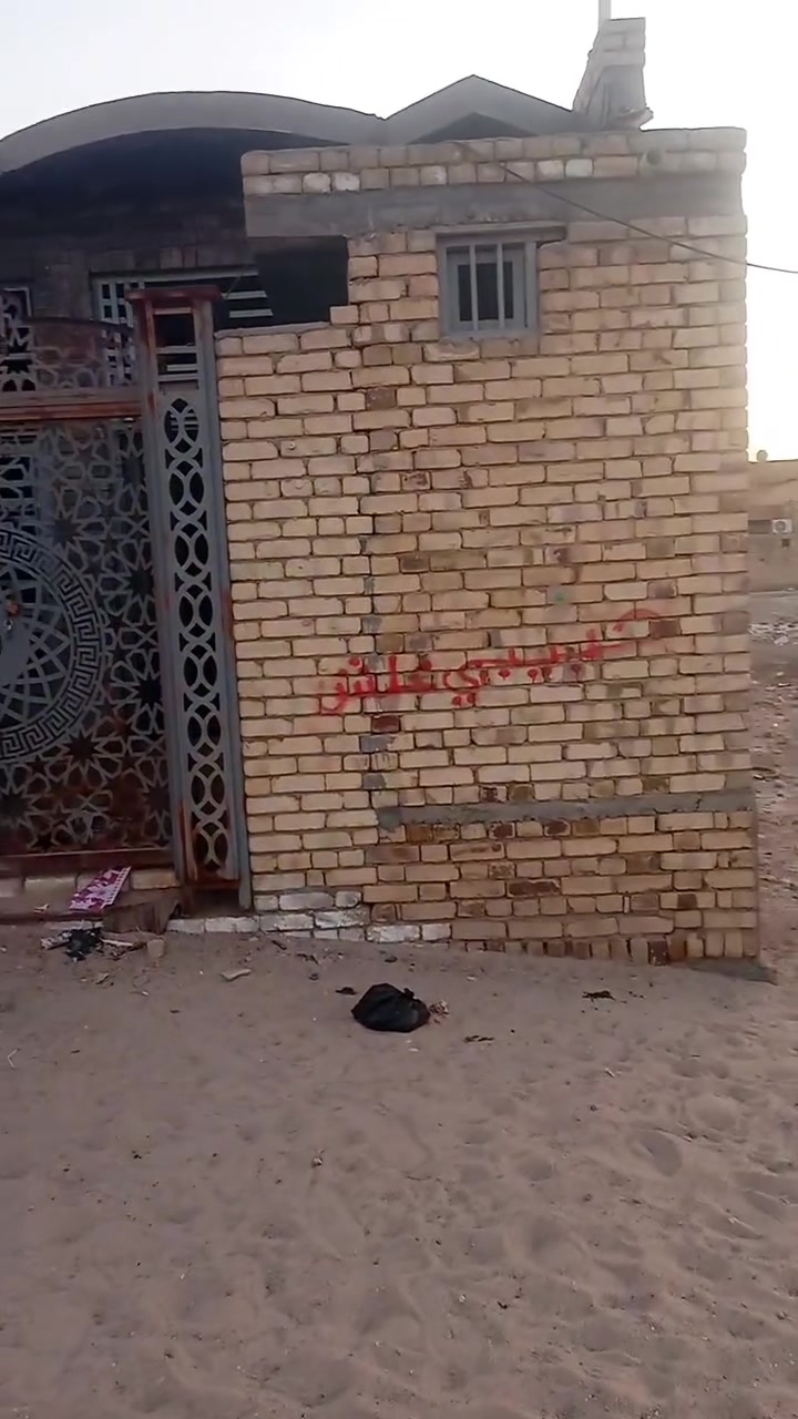#يا_الله
السلام عليكم /البيت للبيع مكانه حجي حسن بل صفاه القديمه مساحه البيت 100متر واجه 5 ونزال 20 البيت مشتغليه درجه اولى بوب وشبابيك تفصال صب كونكريت الاساس وصب السطح كهرباء كامل مشتغله بوري دفن البيت واضح بل تصوير اعتقد  بعد ما حاجه اذكر  واذا اكو مراوس بيت او قطعه بسيد جميل بل زراعي نتراهم والي يريد يشتري او يراوس هاذا رقمي بي واتساب ***********
@إشارة
